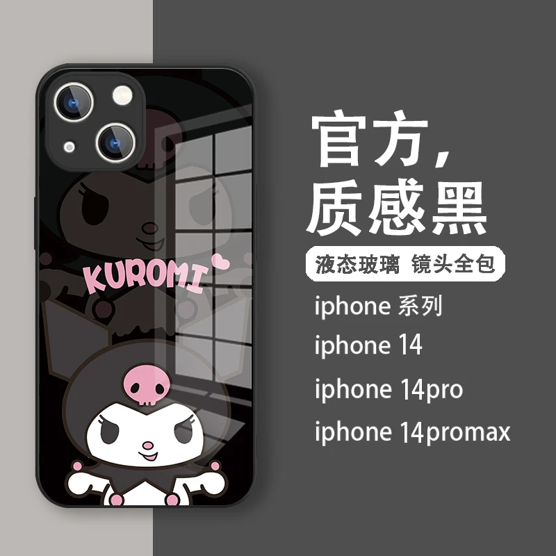 适用于苹果/华为/小米/OPPO/VIVO高颜值网红款库洛米美乐蒂手机壳