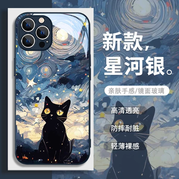 适用梵高星空苹果/华为/小米/OPPO/VIVO新款文艺个性黑猫手机壳