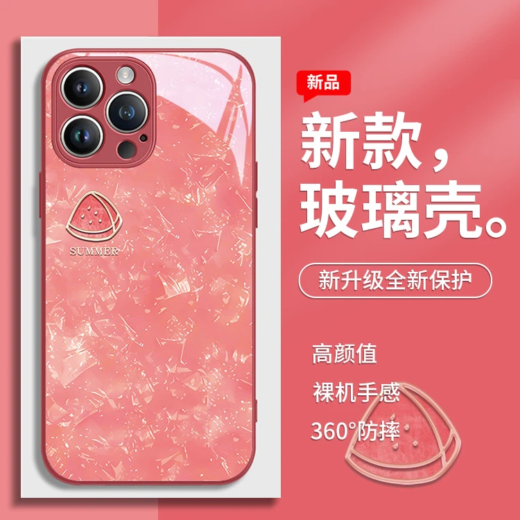 适用于苹果/华为/VIVO/OPPO/荣耀新款创意可爱夏天西瓜闺蜜手机壳