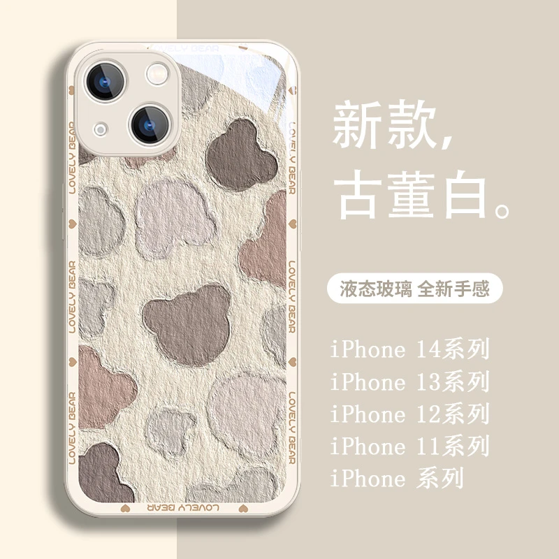 适用于苹果17/华为/小米/OPPO/VIVO新款油画风小熊情侣闺蜜手机壳