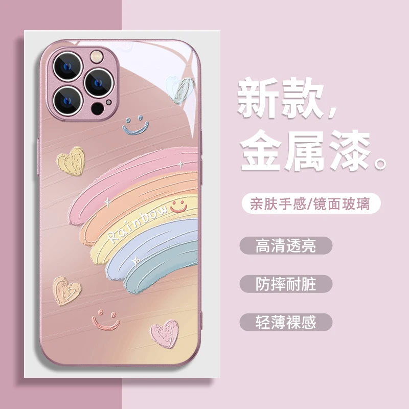 适用于苹果/华为/小米/OPPO/VIVO新款油画彩虹爱心闺蜜同款手机壳