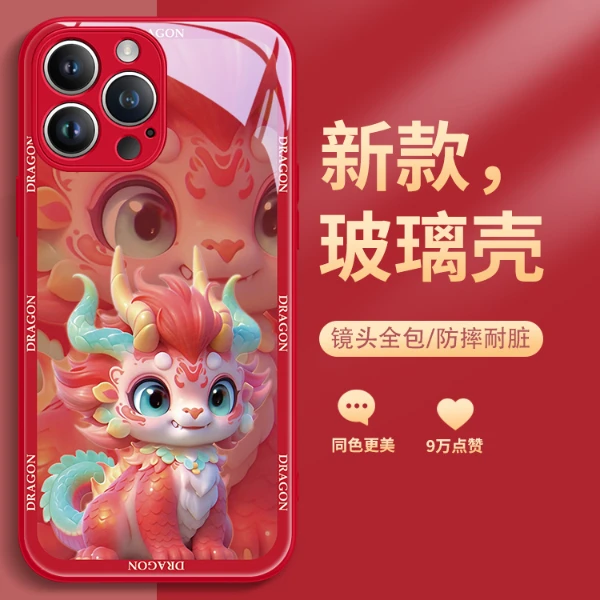 适用于苹果/华为/小米/OPPO/VIVO网红国潮创意瑞兽麒麟新年手机壳