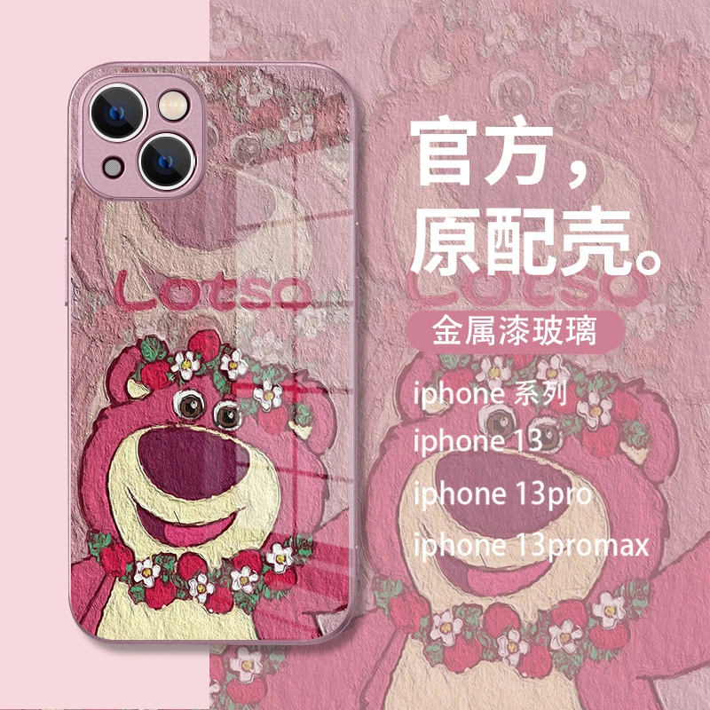 适用于【苹果/华为/小米/OPPO/VIVO】新款高级感草莓熊玻璃手机壳