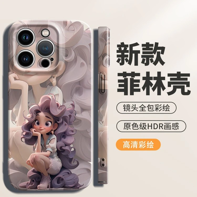 适用于苹果/华为/小米/OPPO/VIVO网红热销在逃公主闺蜜菲林手机壳