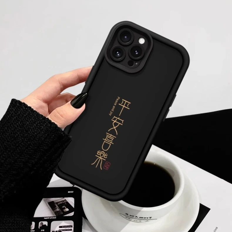 适用于苹果/华为/小米/OPPO/VIVO网红国潮平安喜乐情侣硅胶手机壳