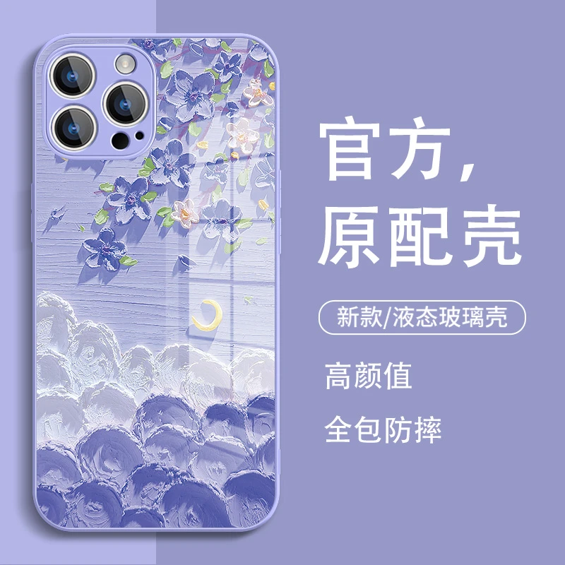 适用于苹果/华为/小米/OPPO/VIVO新款网红油画樱花云朵闺蜜手机壳