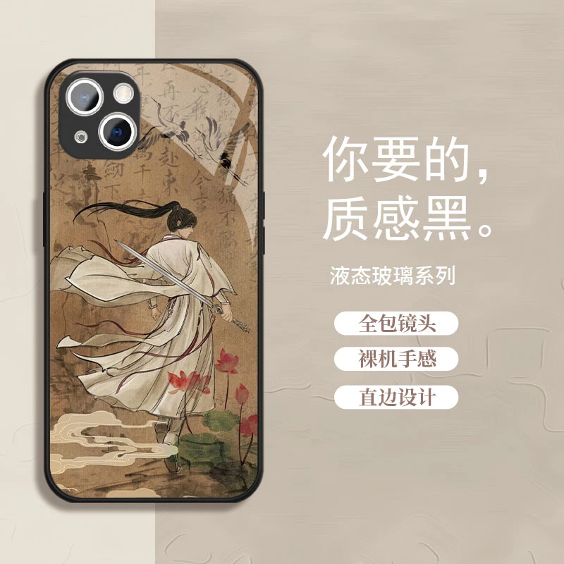 适用于苹果/华为/小米/OPPO/VIVO新款莲花楼成毅李相夷同款手机壳