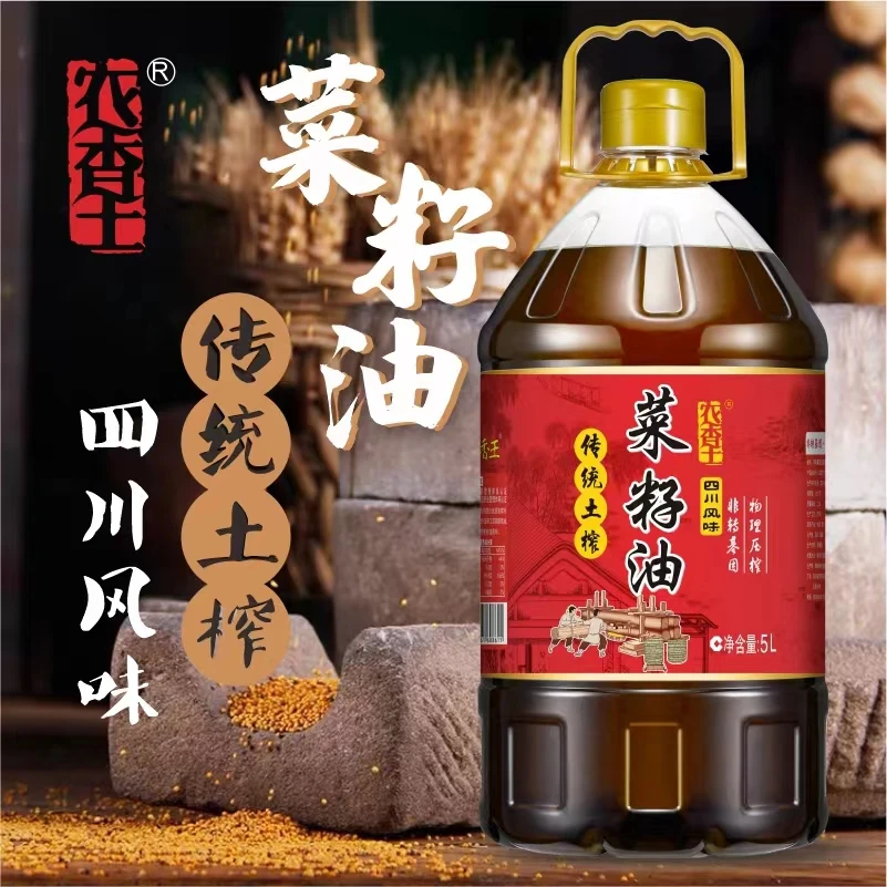 【乡村土榨】正宗四川菜籽油非转基因食用油农家自榨纯菜油5L大桶