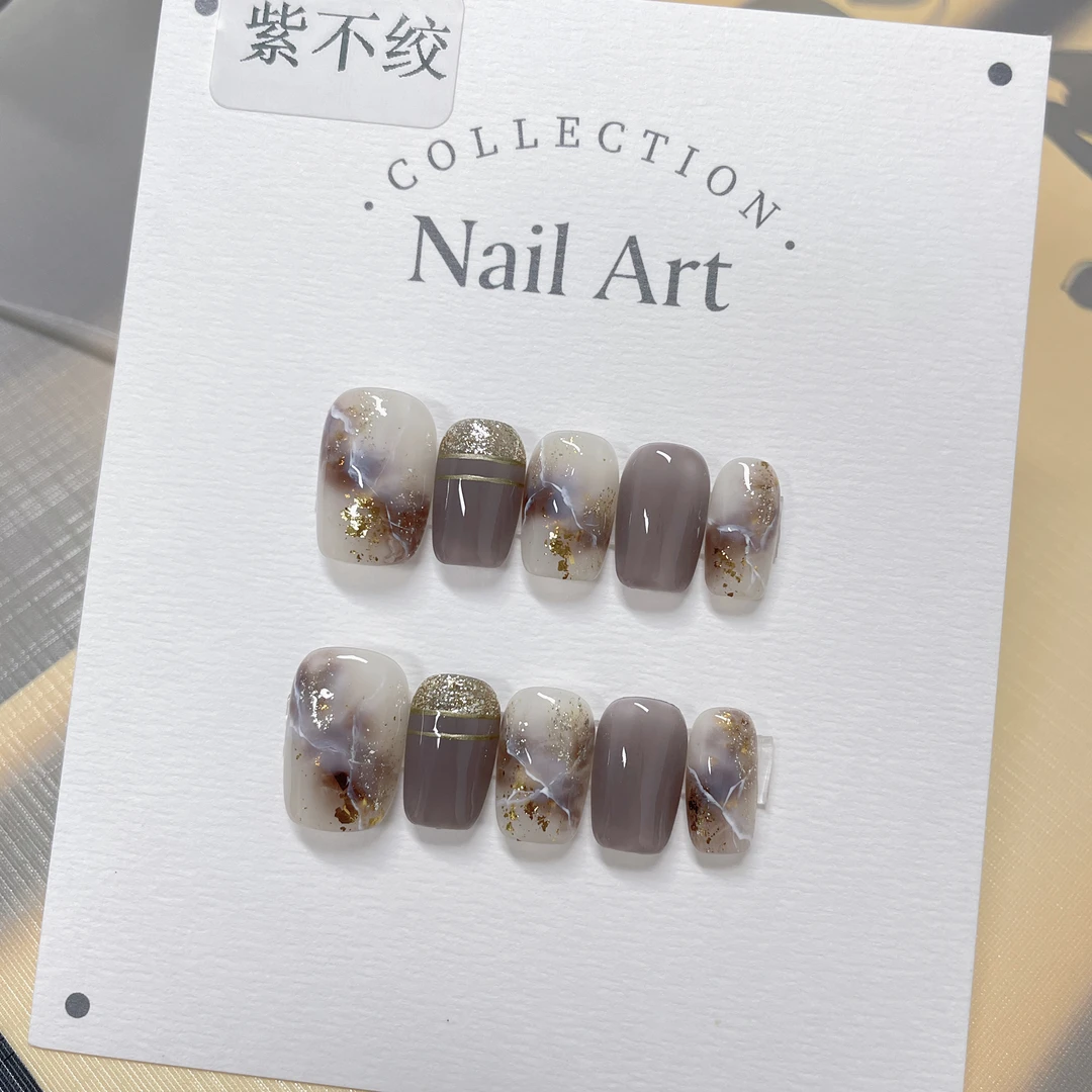 【紫石纹】纯手工穿戴甲/10片装