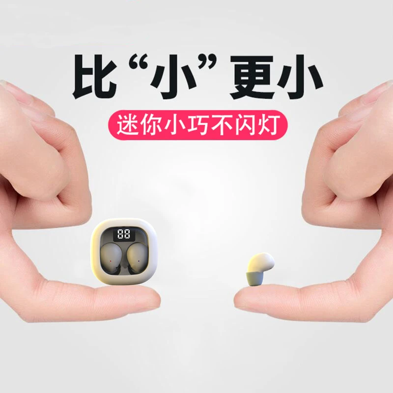 适用华为vivo小米OPPO苹果睡眠蓝牙耳机双耳塞无线立体声超小迷你