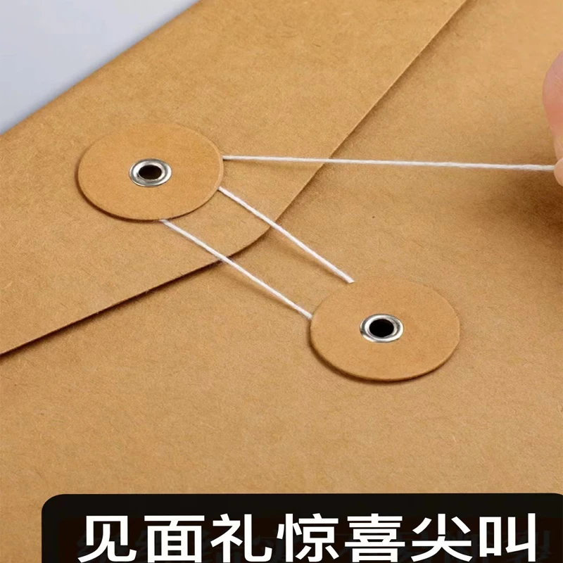 【菀菀专属】尊贵豪华信封套装    见面大礼