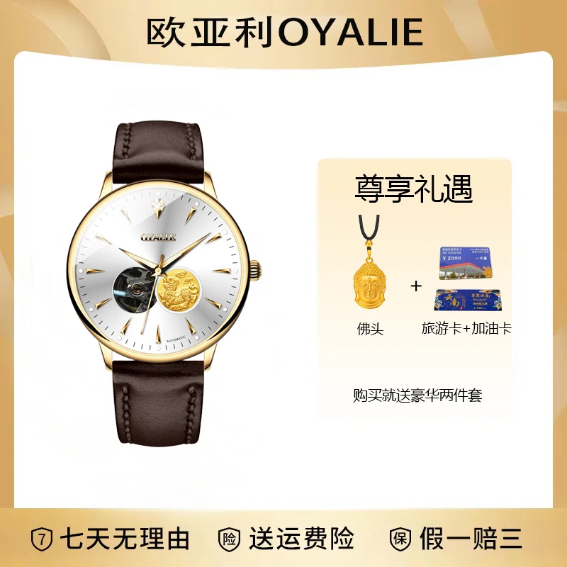【百万补贴】金貔貅陀飞轮手表时尚超薄轻奢防水男士夜光机械表-CZD