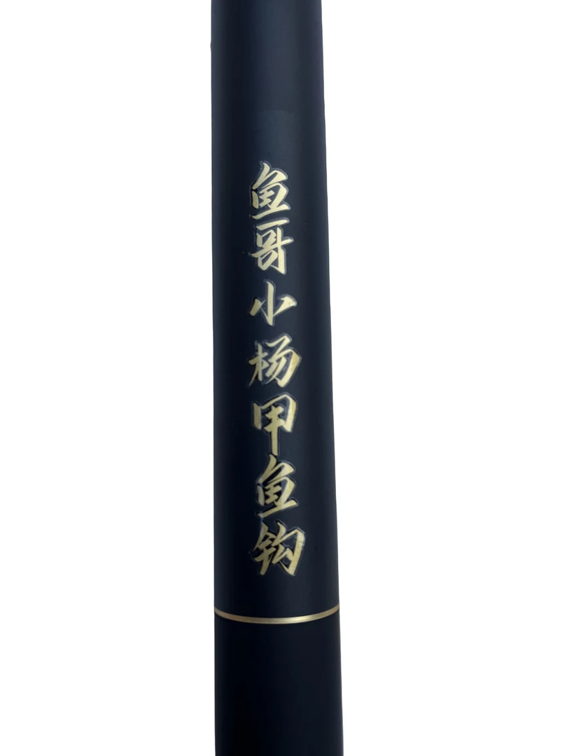2米1手动甲鱼杆配2个钩子1个叉子1个杆子（预约款）3天内发货