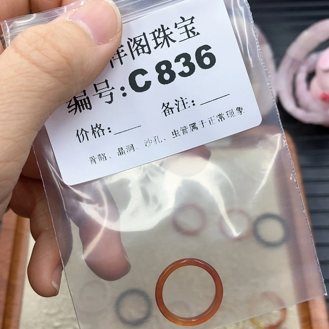 硅化珊瑚（珊瑚玉）C未镶嵌*️***