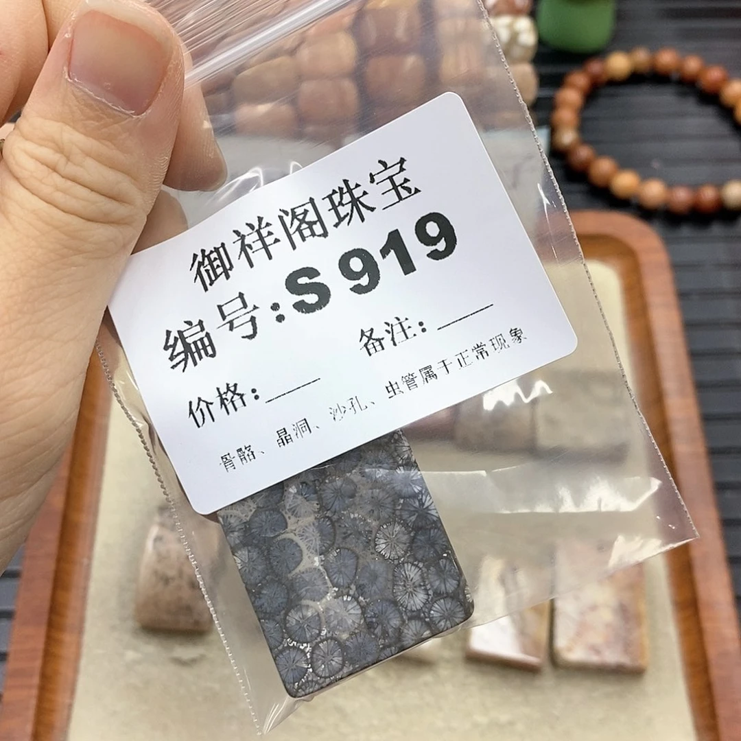 硅化珊瑚（珊瑚玉）S未镶嵌莲*