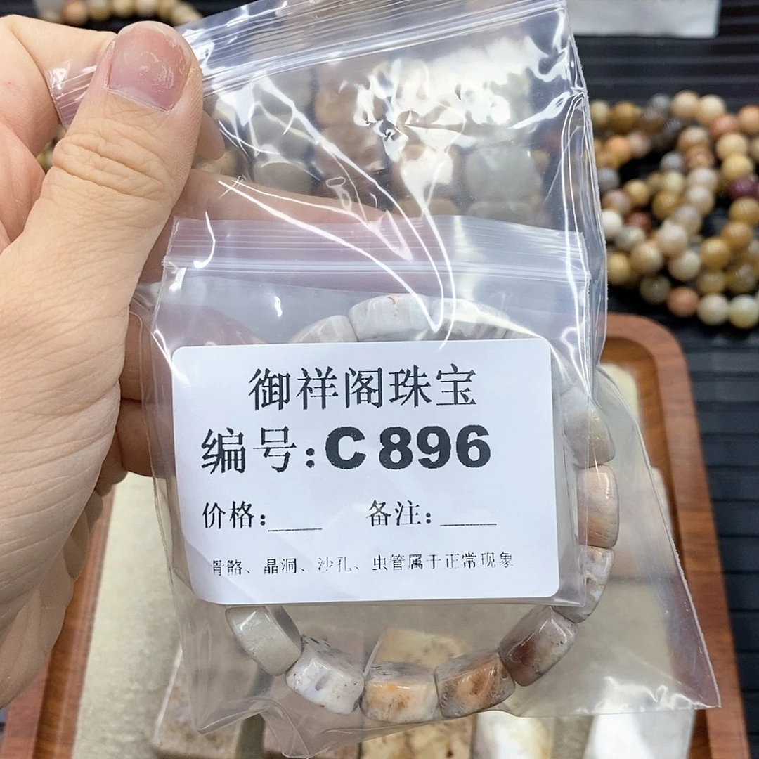 硅化珊瑚（珊瑚玉）C未镶嵌L**y