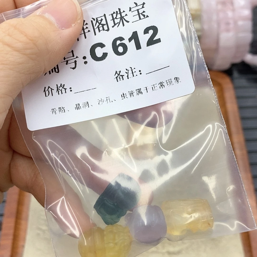 硅化珊瑚（珊瑚玉）C未镶嵌小*妖