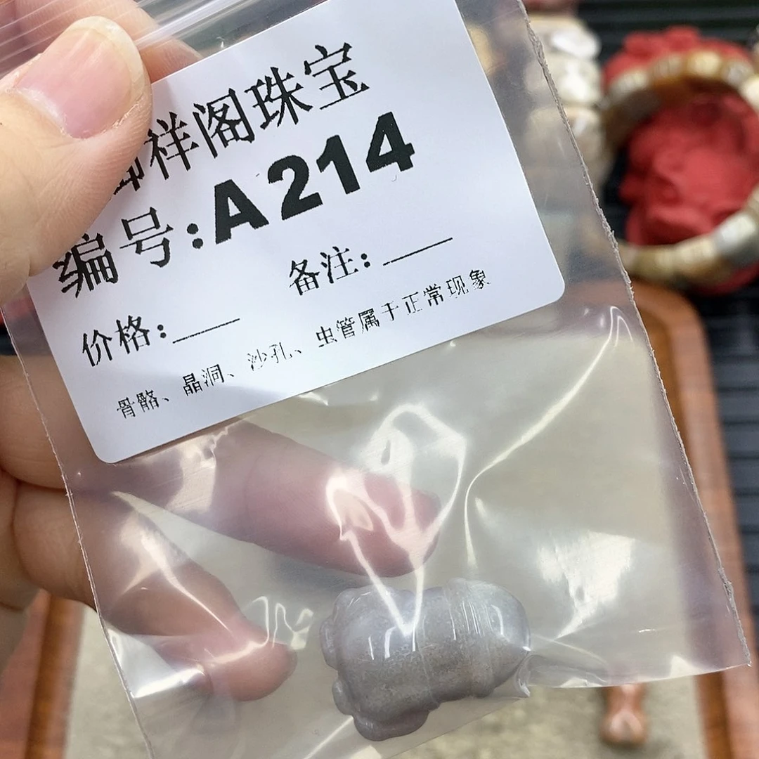 硅化珊瑚（珊瑚玉）I 未镶嵌眠**