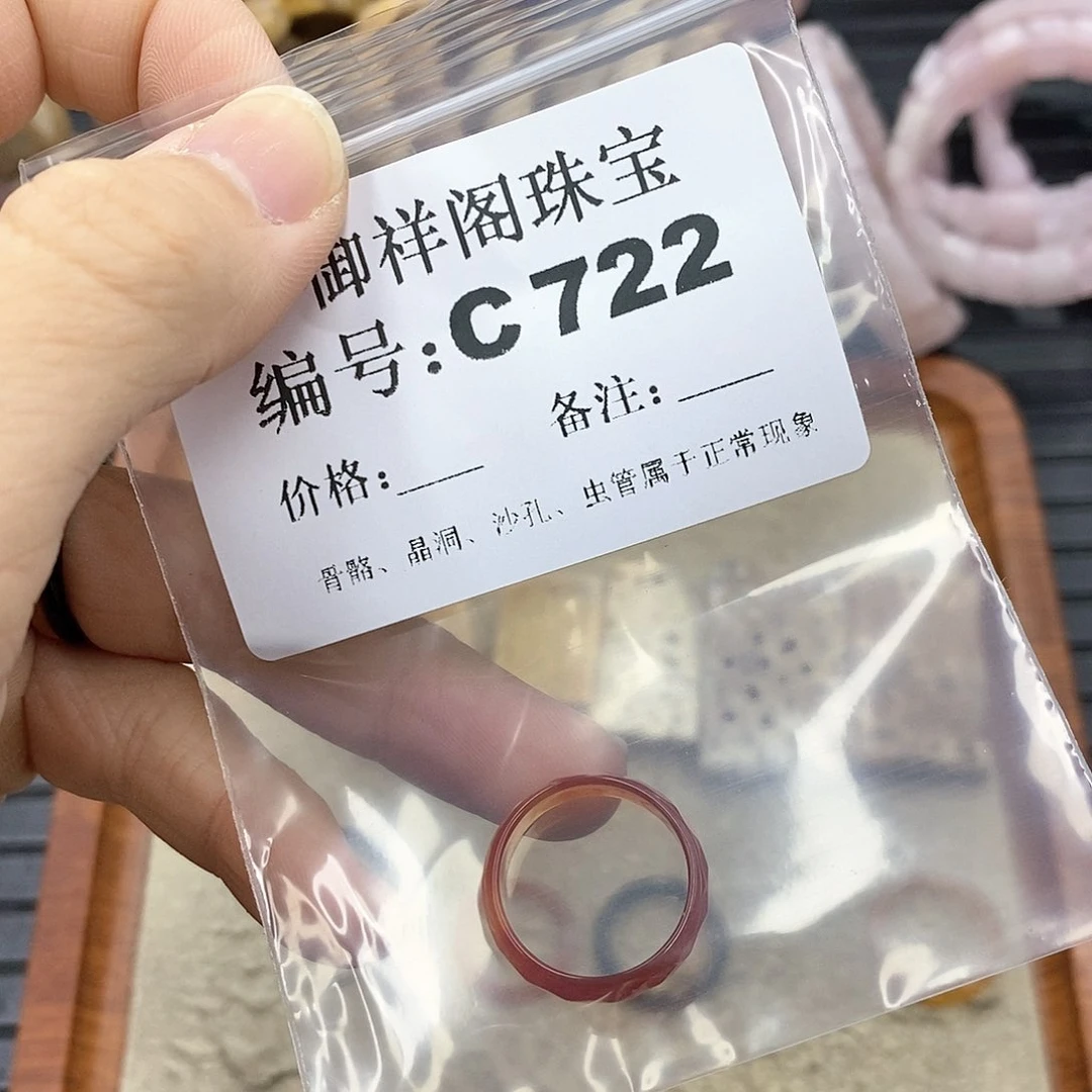 硅化珊瑚（珊瑚玉）C未镶嵌海**头