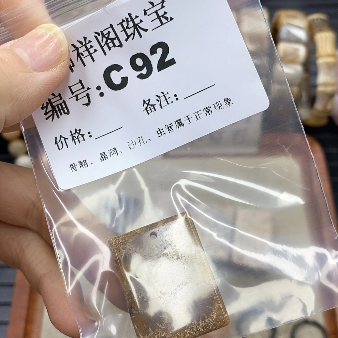 硅化珊瑚（珊瑚玉）I 未镶嵌洲**㳻