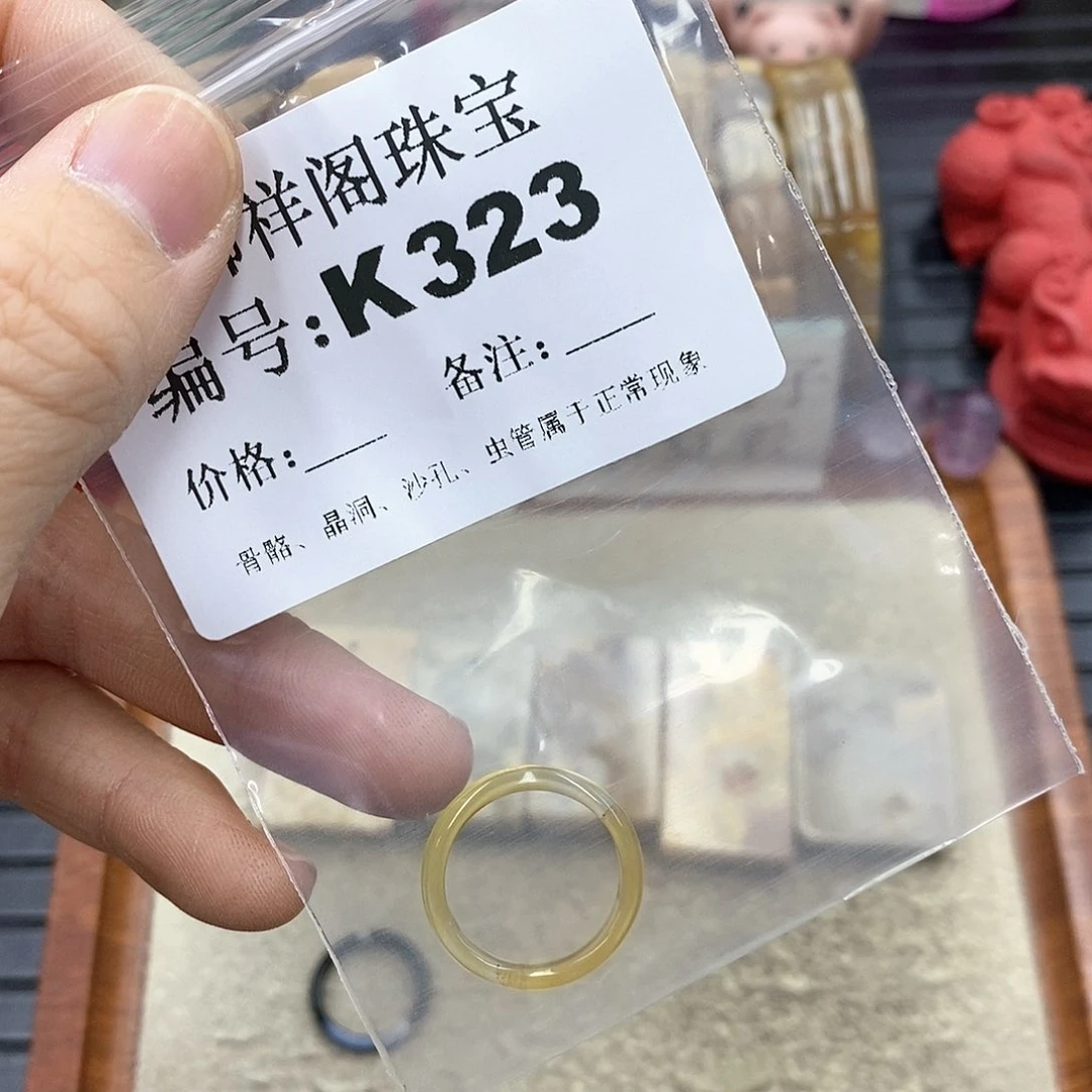 硅化珊瑚（珊瑚玉）K未镶嵌大****?