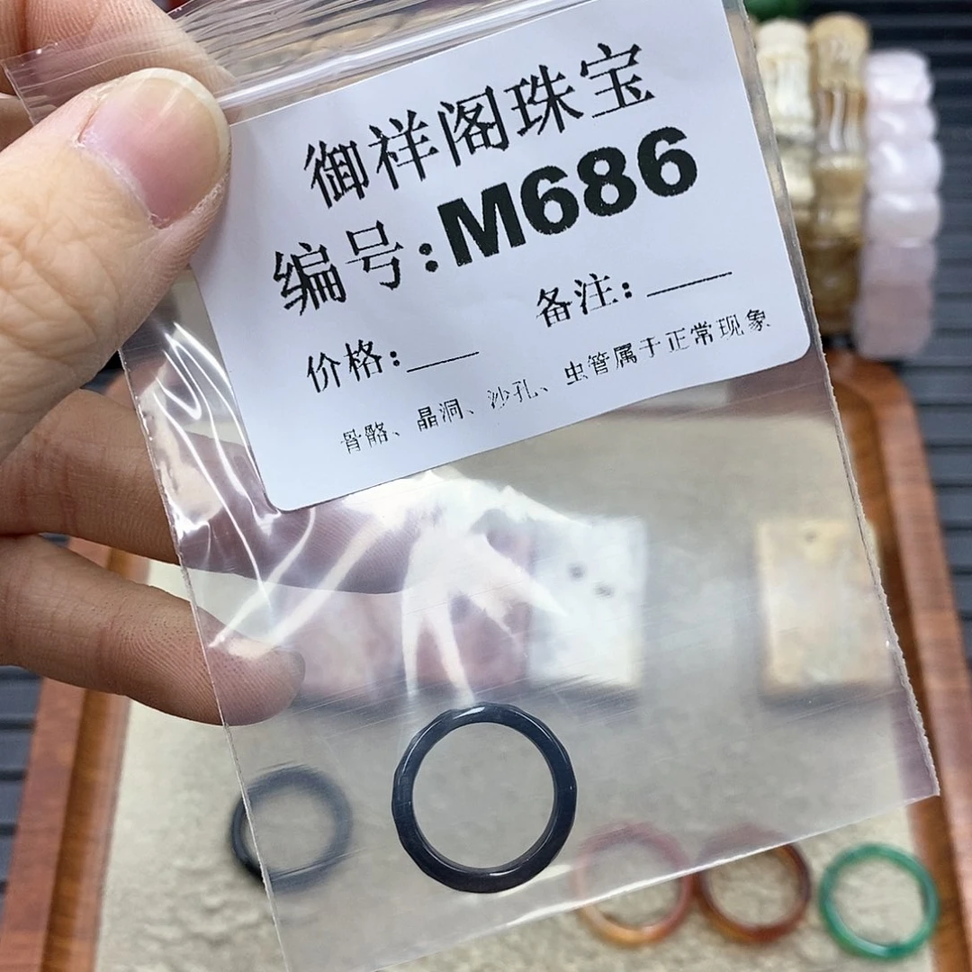 硅化珊瑚（珊瑚玉）I 未镶嵌不****安