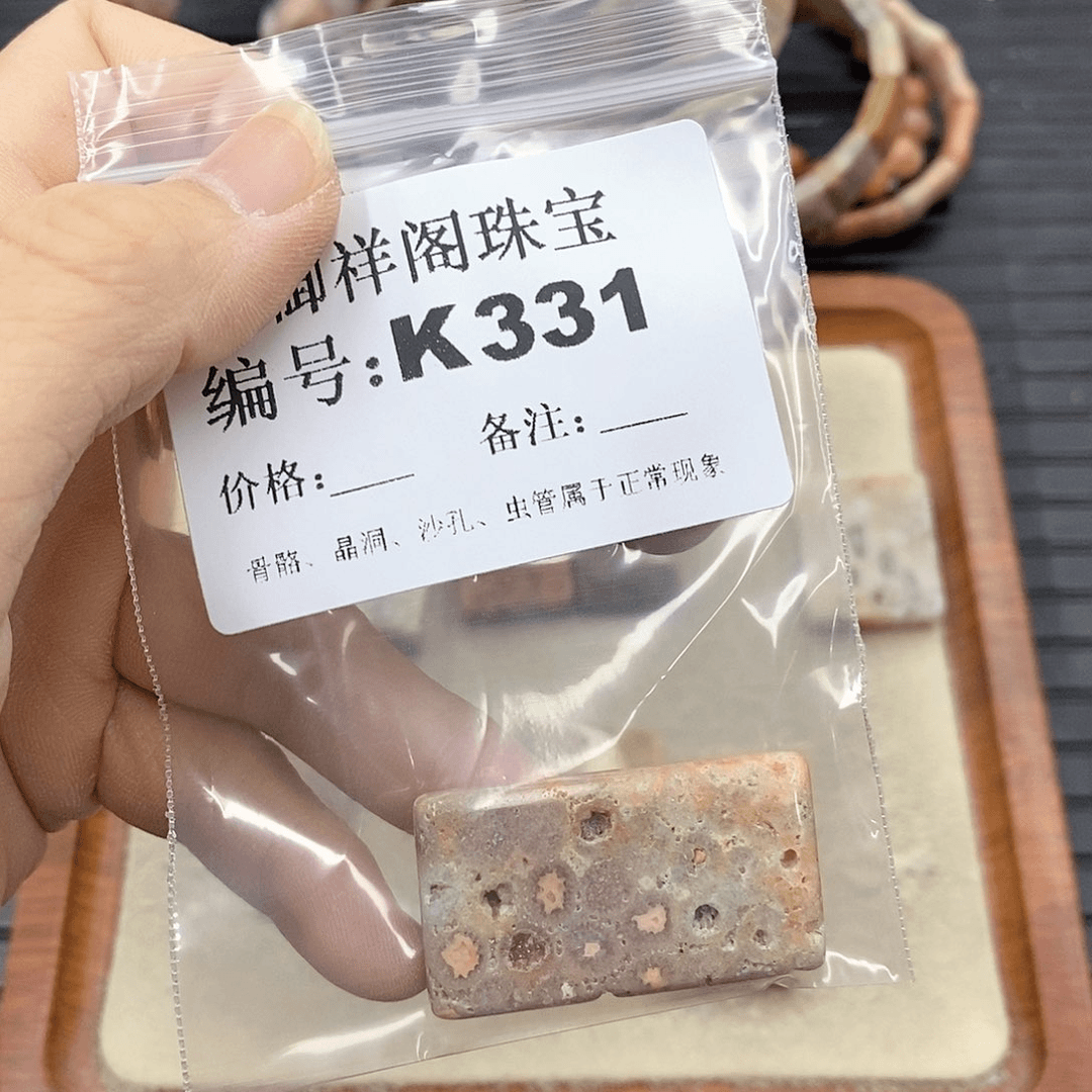 硅化珊瑚（珊瑚玉）K未镶嵌北*