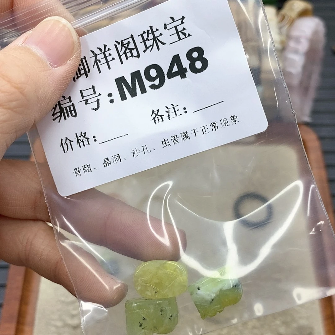 硅化珊瑚（珊瑚玉）I 未镶嵌柿****3