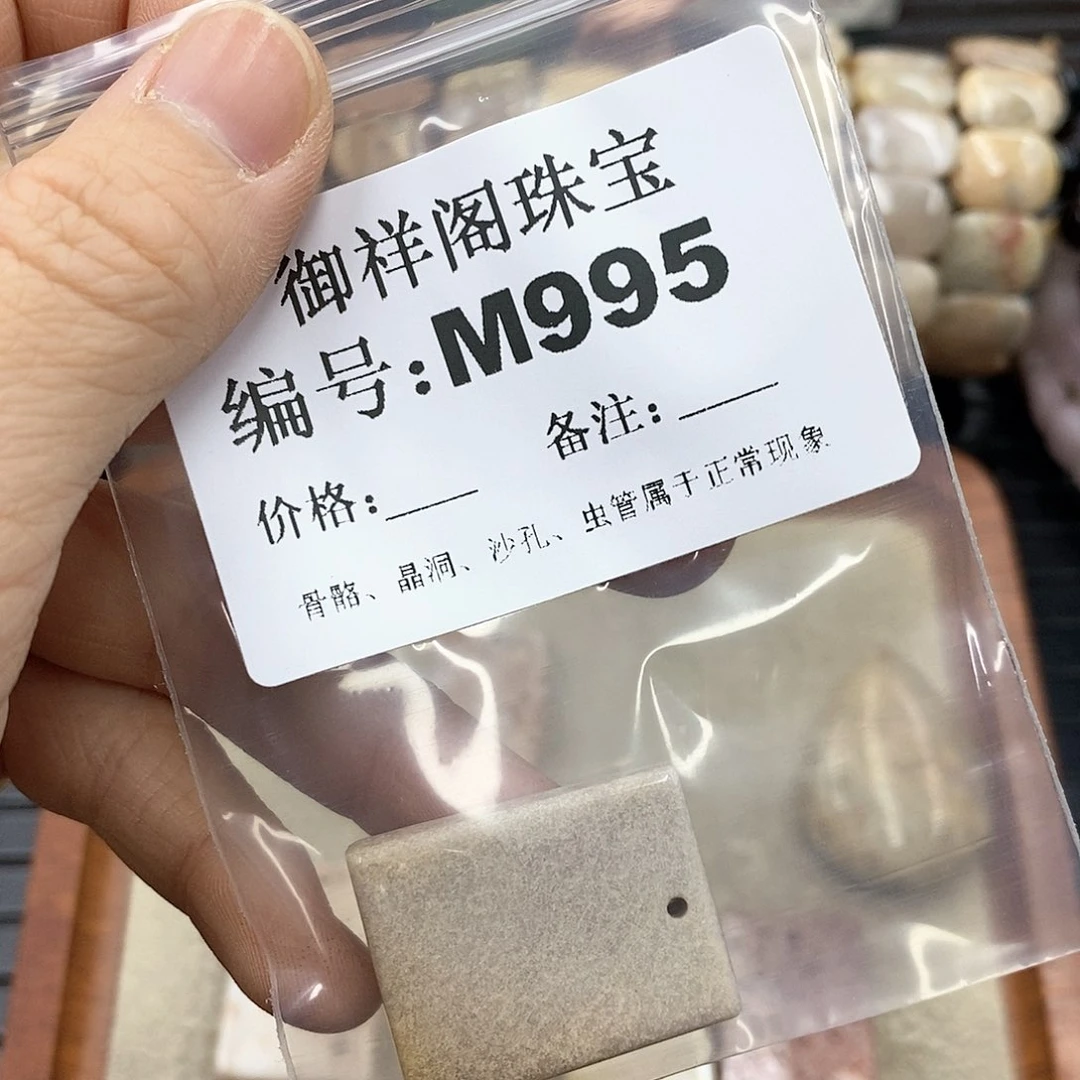硅化珊瑚（珊瑚玉）M未镶嵌白*.