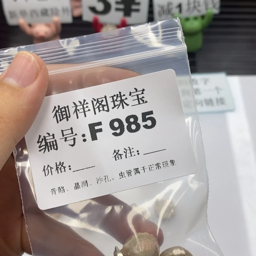 【闪购商品】硅化珊瑚（珊瑚玉）1未镶嵌一**笑