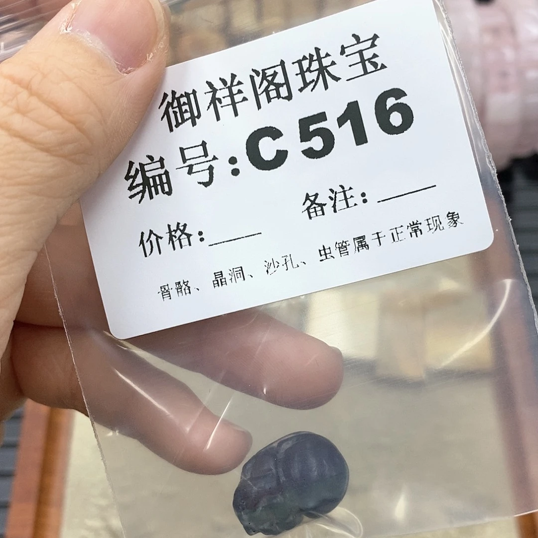 硅化珊瑚（珊瑚玉）C未镶嵌L*?