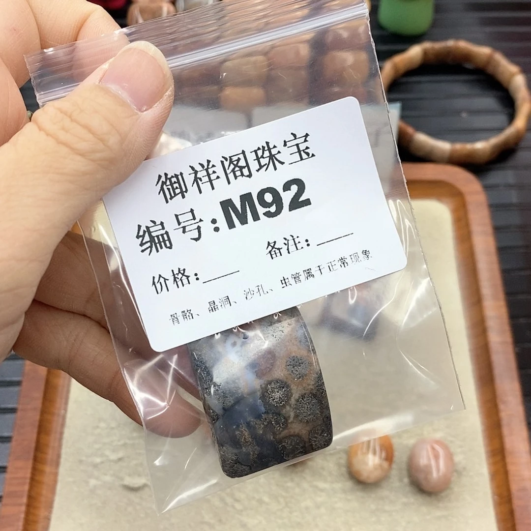 硅化珊瑚（珊瑚玉）M未镶嵌x*y