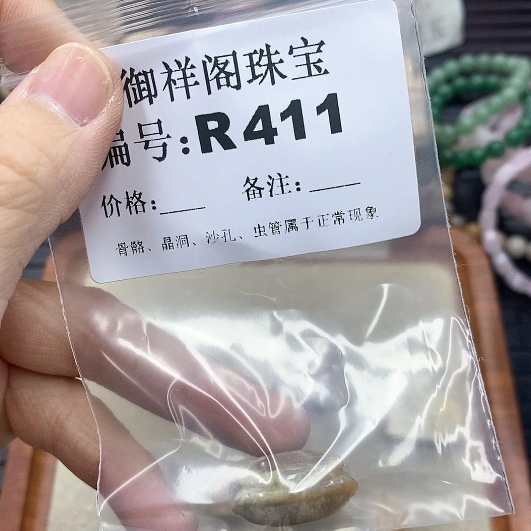 硅化珊瑚（珊瑚玉）B未镶嵌是****?