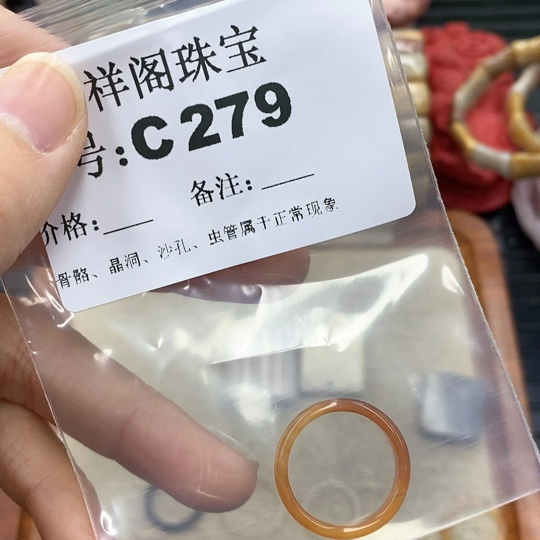 硅化珊瑚（珊瑚玉）C未镶嵌某*