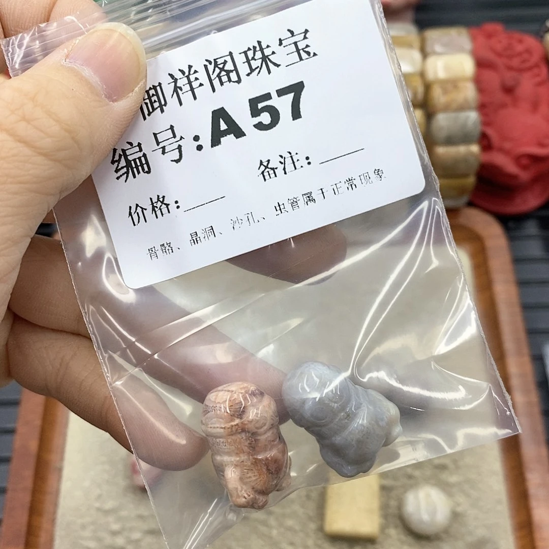 硅化珊瑚（珊瑚玉）C未镶嵌冰*