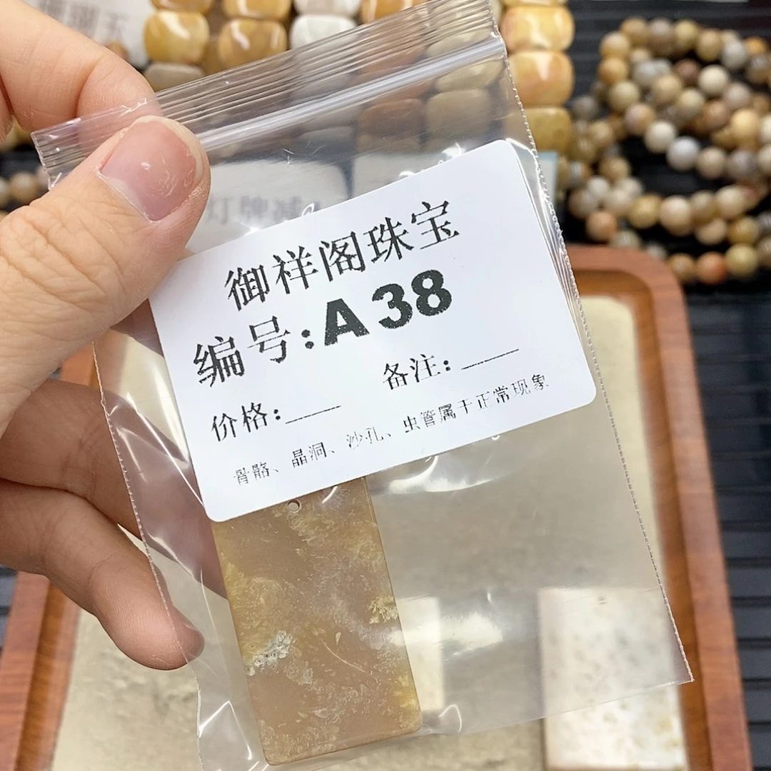 硅化珊瑚（珊瑚玉）B未镶嵌ℒ****
