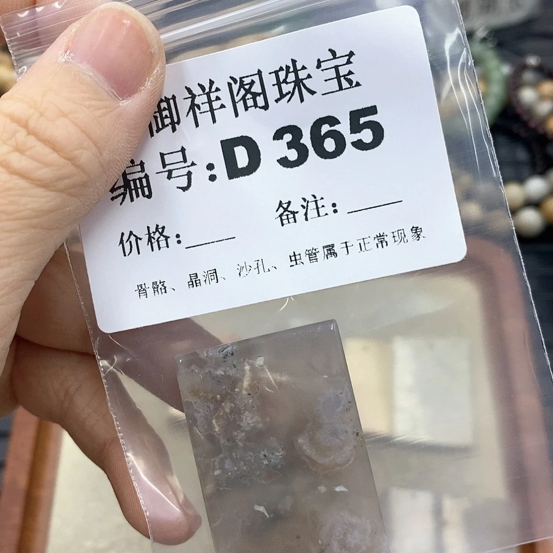 硅化珊瑚（珊瑚玉）D未镶嵌茶*