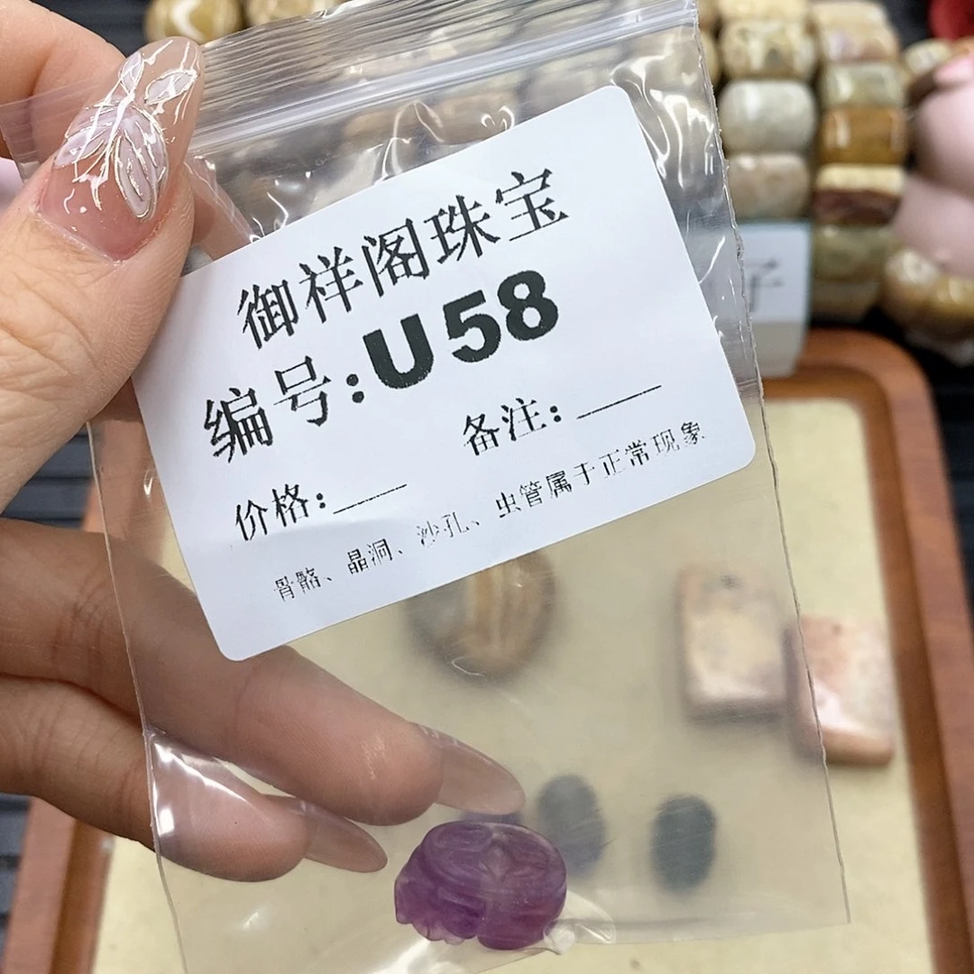 硅化珊瑚（珊瑚玉）I 未镶嵌陌*兮