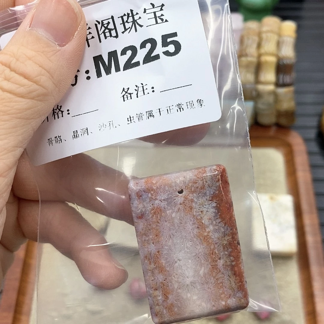 硅化珊瑚（珊瑚玉）I 未镶嵌百****?