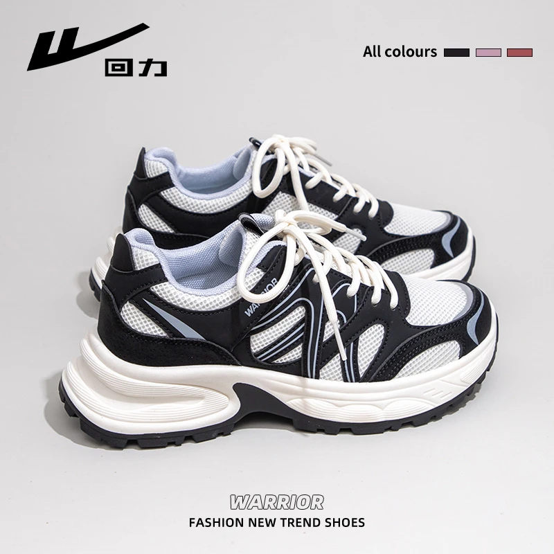 回力运动鞋女2024新款夏季透气黑白熊猫运动鞋休闲百搭chic鞋子女