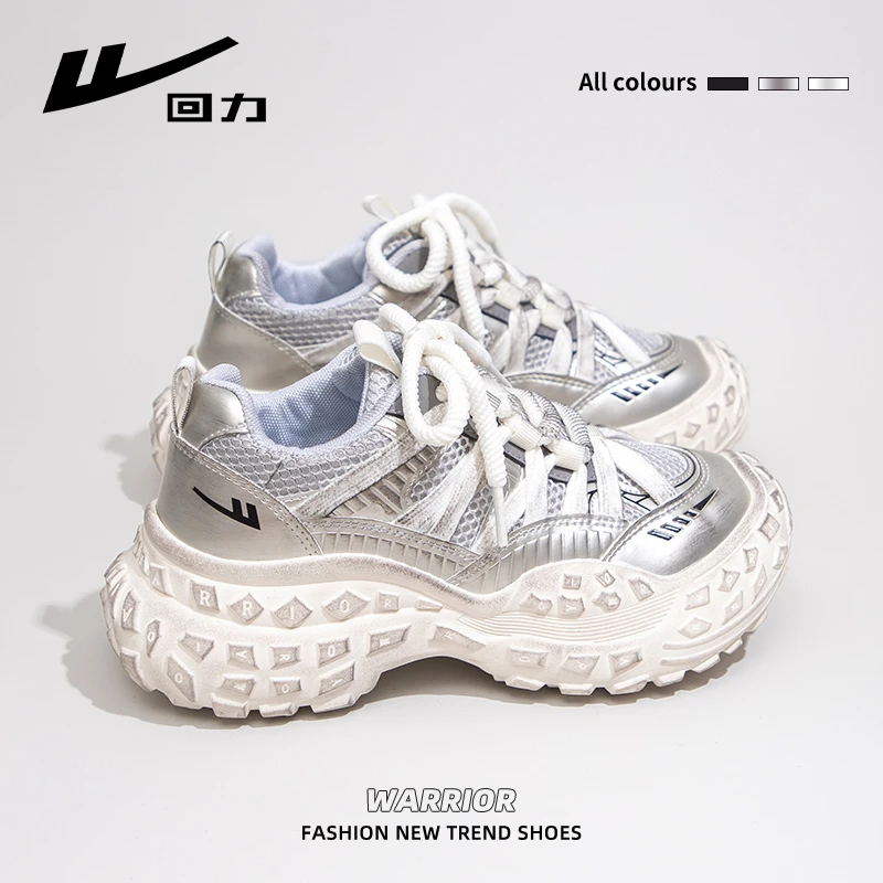 回力银色老爹鞋女2024新款秋季厚底休闲运动鞋小众百搭擦色脏脏鞋