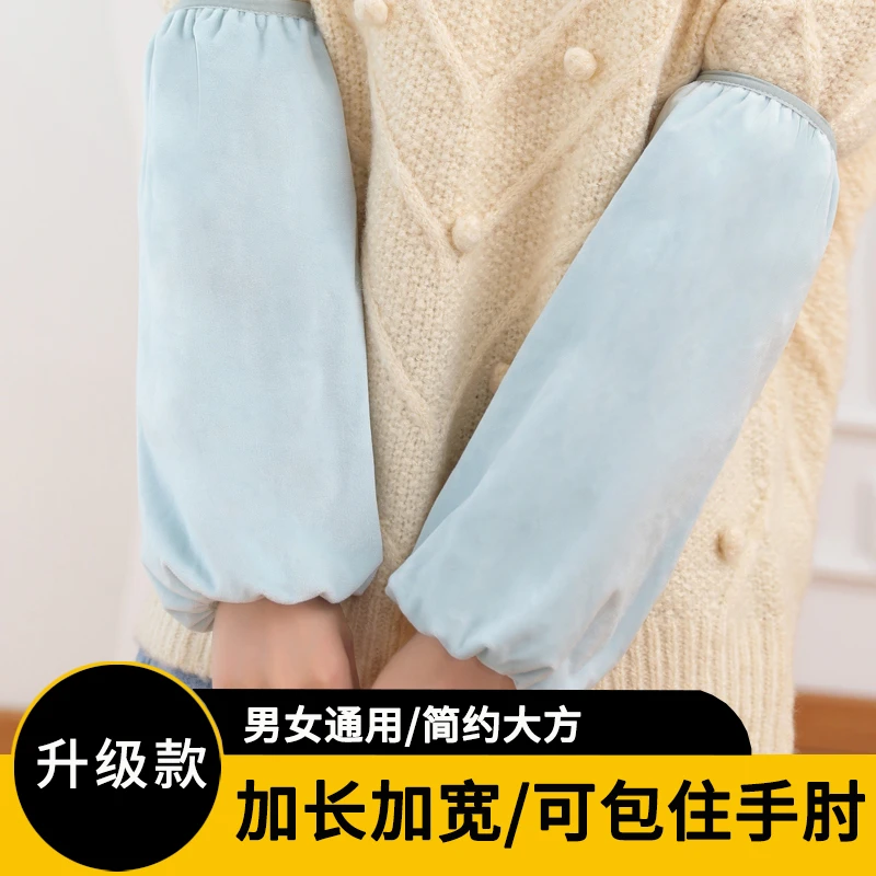 成人加肥加大套袖工作耐脏袖套纯色防脏耐磨保暖套袖加宽加肥袖头