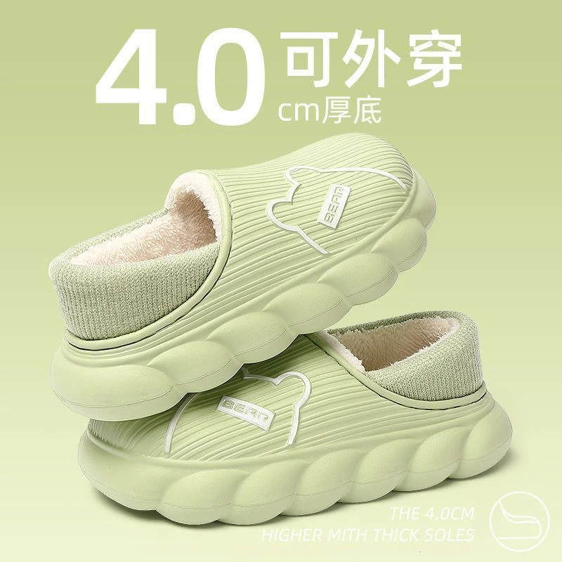 防水冬季棉拖鞋女款室内保暖加绒全包跟防滑外穿情侣棉拖鞋厚底女