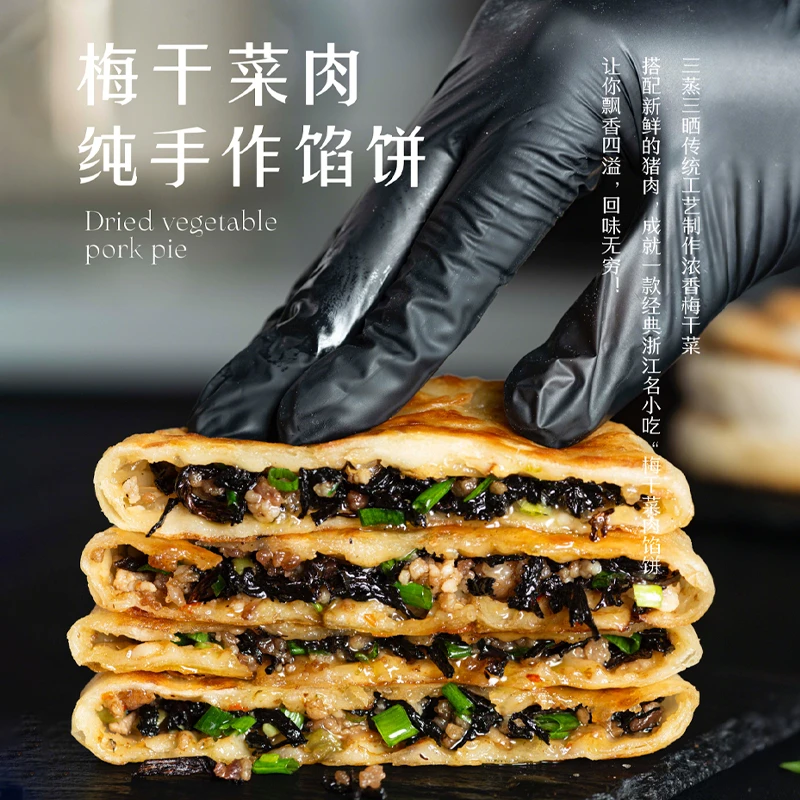 妈妈是超人梅干菜肉馅饼手工早餐速食煎饼早餐饼速冻食品