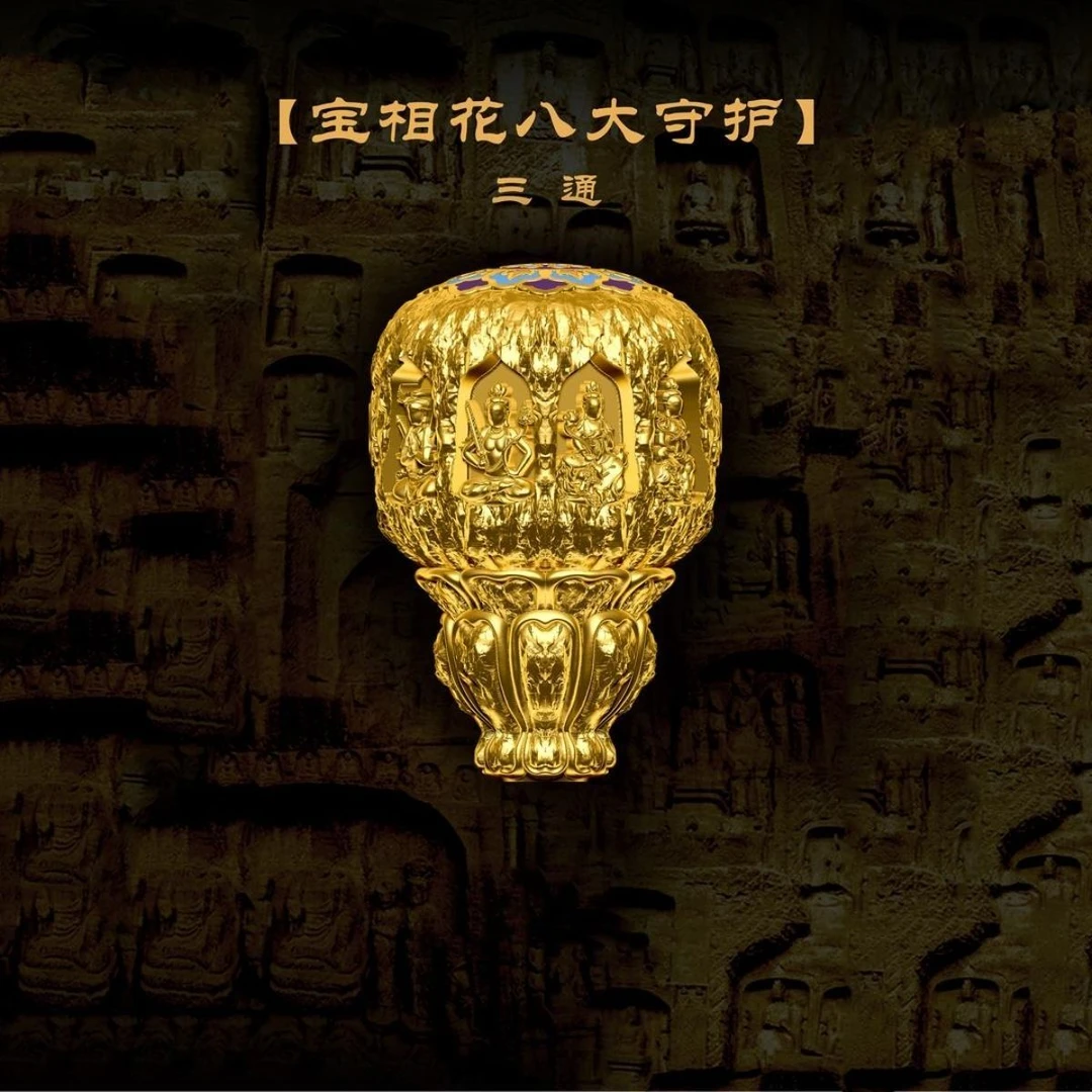 925 八大守护三通 文玩星月菩提配饰百搭三通diy配件