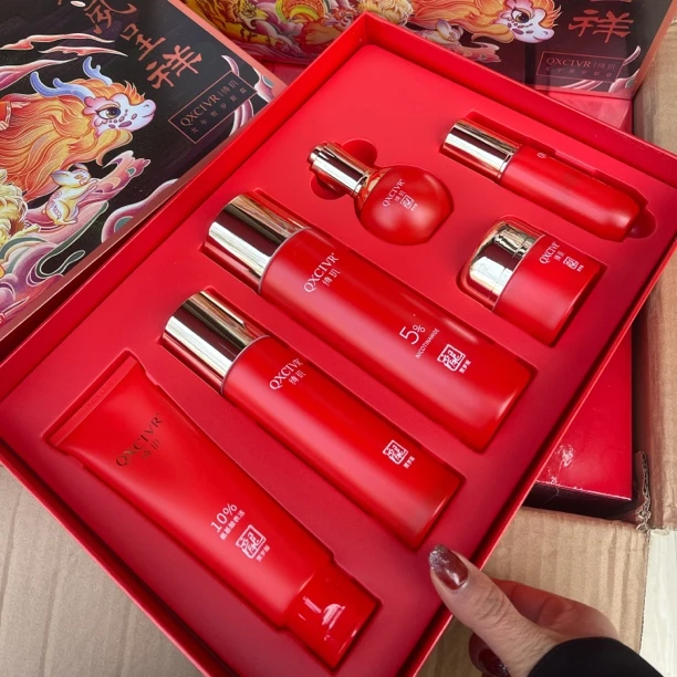 绮玑护肤品六件套新春贺岁限量版套盒专柜正品