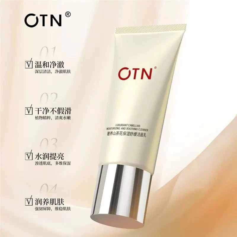 OTN奢养山茶花保湿舒缓洁面乳