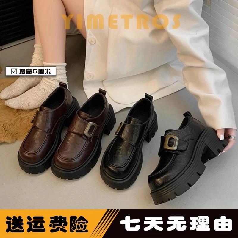 时尚松糕小皮鞋女2024新款春厚底百搭英伦风增高休闲乐福单鞋