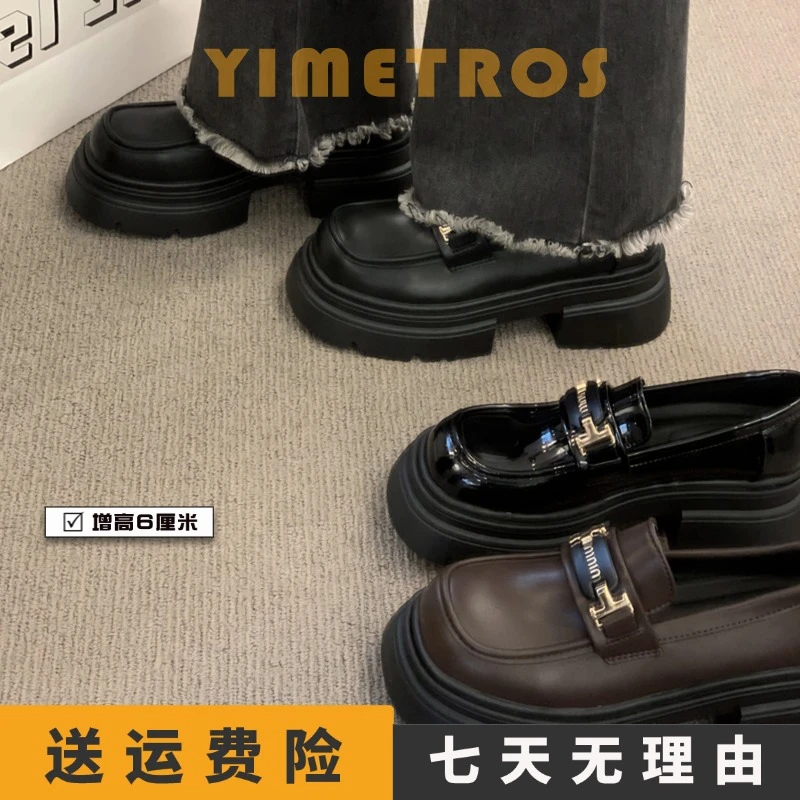 黑色厚底乐福鞋女春秋2024新款复古粗跟单鞋松糕厚底英伦风小皮鞋