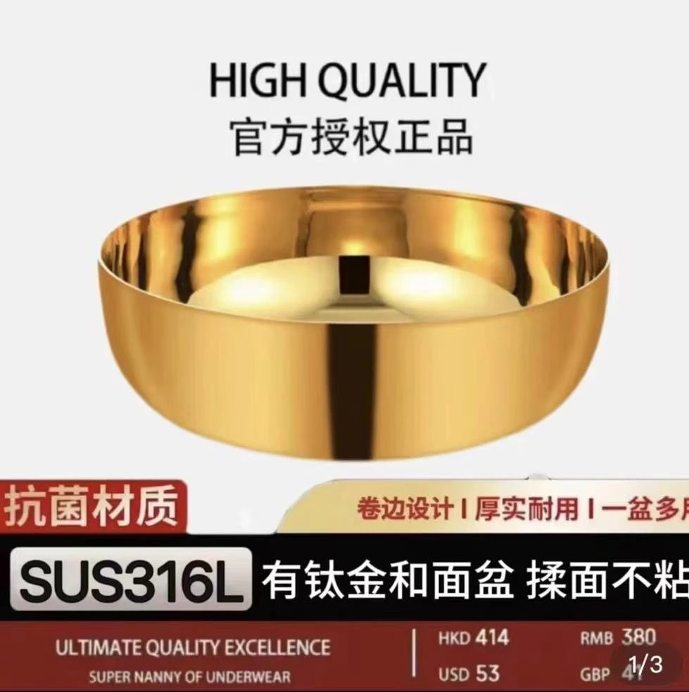 钛金和面盆32cm和面盆316平底菜盆加深加厚金属罐厨房火锅盆